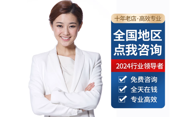 平顶山公积金代办当天到账